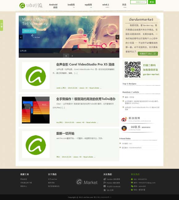 澳门马今天晚上是开了什么? 胡军：做演员是一条长路